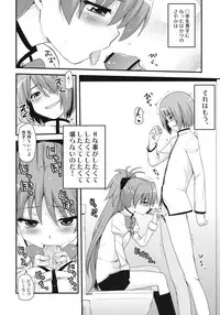 (Mou Nani mo Kowaku Nai) [Shin Hijiridou Honpo, Tounantou (Hijiri Tsukasa, Shinmai)] Zutto Issho ni Ite Yaru yo (Puella Magi Madoka☆Magica)