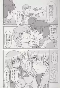 (C74) [Zi, 66 no Oka, Tsurukiya (Mutsuki Ginji, 66-Muou)] Mune Kakumei Bust Revolution (Zero no Tsukaima)