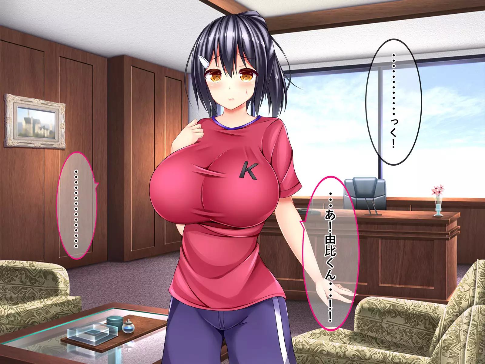 Dosukebe Bakunyuu Mane-chan no Seishun Jijou