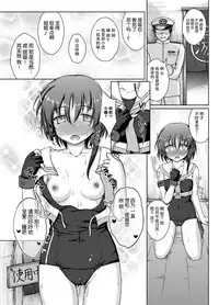[Newtype Kenkyuujo (Kotowari)] 1414 Ni 13-Goro (Kantai Collection -KanColle-) [Chinese] [脸肿汉化组] [Digital]