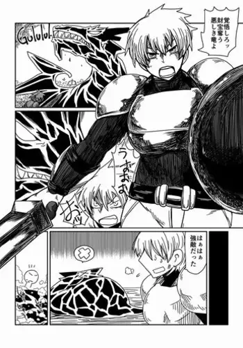 みんなでエッチ～らぶらぶ乱交編～