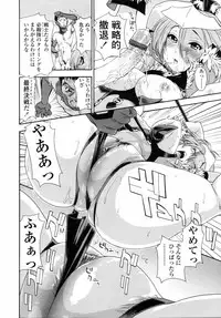 COMIC TENMA 2007-01