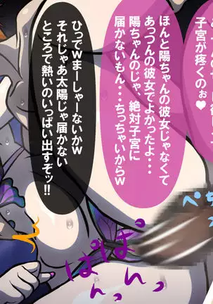 Itsumo no Koukei Season 3
