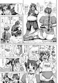 (C70) [Dorepooru (Leopard)] Leopard Hon Soushuuhen (Various)