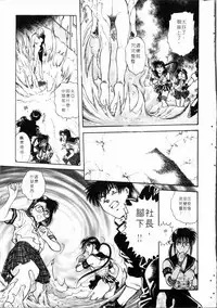Gakuen Nanafushigi