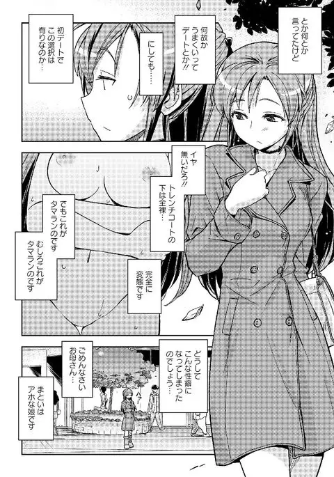 Roshutsukyou Shoujo