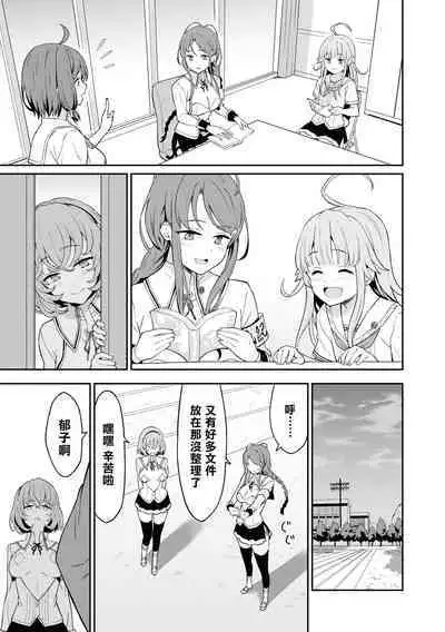 Nukian -Nukige mitai na Shima ni Sunderu Watashi wa Dousurya Ii desu ka?Comic Anthology 拔島官漫短篇集