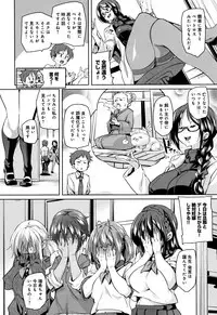 [Marui Maru] Shita no Okuchi de Chu Chu Shiyo