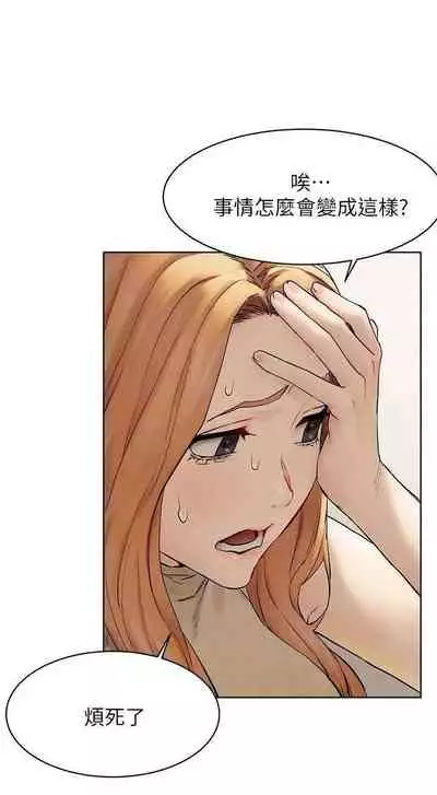 衝突 123-147 CHI