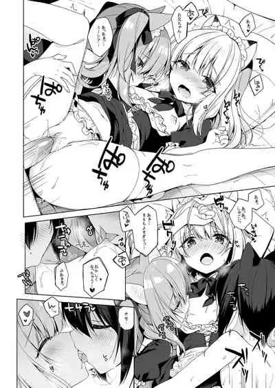 [23.4do (Ichiri)] Boku no Risou no Isekai Seikatsu Soushuuhen 01 | My Ideal Life in Another World Omnibus 01