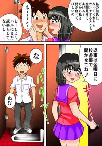 [Hitotsukami (Kitamura Kouichi)] Toilet no Megami-tachi