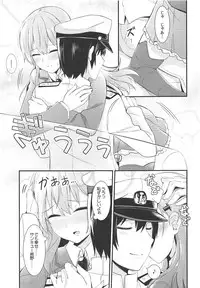 (C92) [Rayzhai (Rayze)] Suzuya o Motto Homete Ageyou (Kantai Collection -KanColle-)