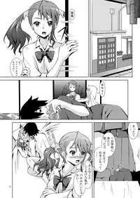 [Special Week (Fujishiro Seiki)] Ano Hi Ireta Ana no Kanshoku wa Boku Shika Mada Shiranai (Ano Hi Mita Hana no Namae wo Bokutachi wa Mada Shiranai.) [Digital]