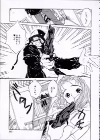 [Rie-chan 14-sai] Imadokino Kataomoi