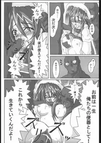 [Samurai (Hige)] Summon Night Ryoujoku bon (Summon Night 3)