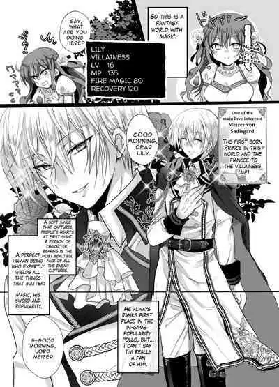 JK's Tragic Isekai Reincarnation as the Villainess