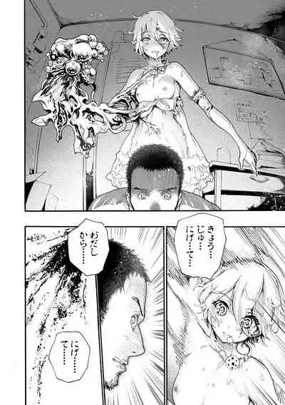 Zenin Ninshin! Haramase Harem Gakuen