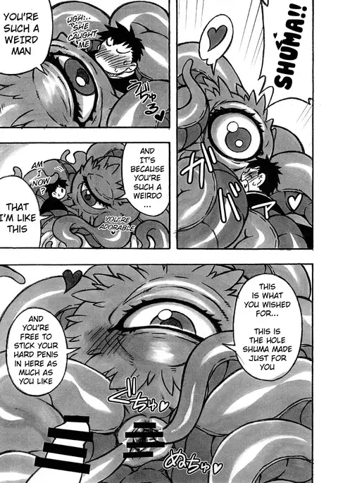 Shuma Lover