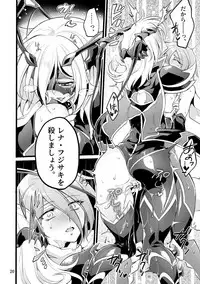 [Binbou Yusuri Express (Mochimako)] Kisen Tenshi Gigi Wisteria 01 ~ 05 [Digitial] (Ongoing)