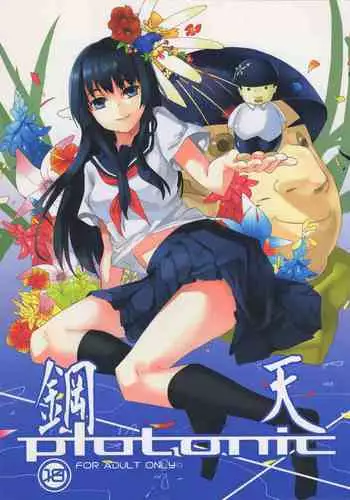 Yuni Senpai to Tanteki ni Ieba Ecchi Suru Ohanashi | 和由妮前辈一起直白地说就是做爱的故事