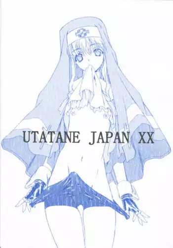 (C79) [UROBOROS (Utatane Hiroyuki)] Watashi no Ouchi de HONban chuu Plus (Watashi no Ouchi wa HONya-san)