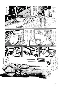 [Aran Rei] Patoraiza3 vol.2