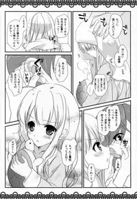 (SC60) [Mimicry.z (Aka Satanan)] I am yours! (Hentai Ouji to Warawanai Neko.)
