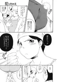 COMIC MUJIN 2006-08