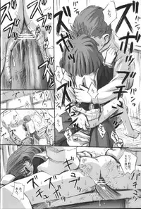 (C67) [Jido-Hikki (Kokekokko Coma)] Cherry Season 2 (Cardcaptor Sakura)