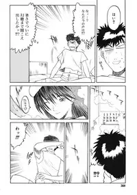 Comic RiN [2009-09]