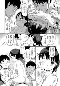 [Kiya Shii] Awa no Ohime-sama #1-9