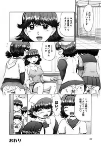 [Nekonomori Maririn] Shin Koneko no Gakushuu-chou Hoken Kango
