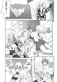 (C77) [Genocidou (Moritaka Takashi)] ARCANA JUICE 4 (Arcana Heart) [English] [YQII]