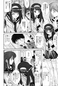 COMIC Penguin Club 2007-05