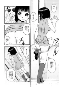 [Kiai Neko] Best of Kiai Neko; Scatology Selection