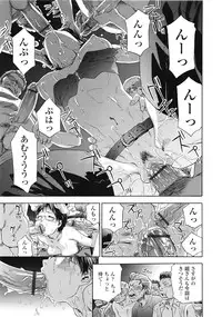 COMIC Tenma 2009-04