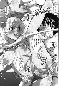 COMIC XO 2007-08 Vol. 15