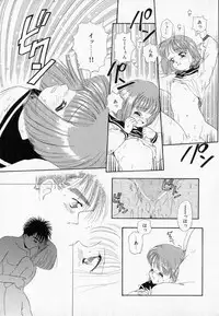 [Mutsuki Tsutomu] I WANT · · · ~ what you want of me ~