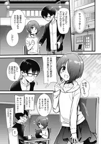 [Anthology] Kyawatama 2018-nen Fuyu Gou