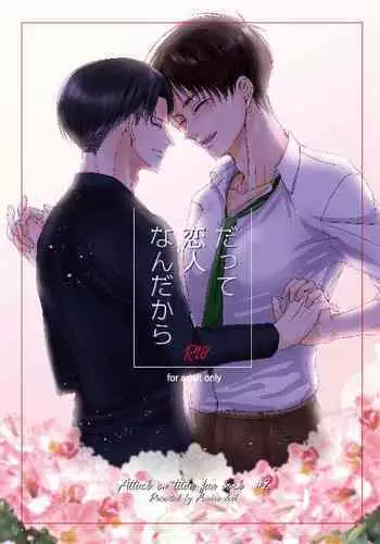 夜の在り処で