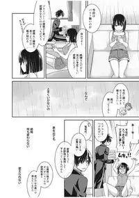 Web Manga Bangaichi Vol. 13