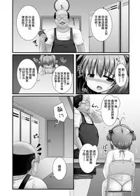 CC Sakura Zettai Meirei! Akumu no Roshutsu de Keisatsu Zata