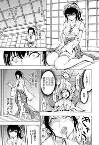 [Hakaba] Kedamono no Ie