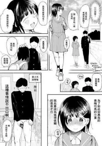 幻想★さるべーじ２（弐）