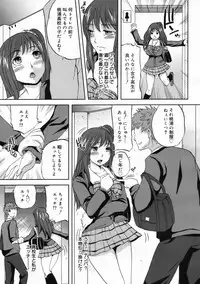 COMIC 0EX Vol. 24 2009-12