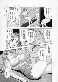[Tanaka Kouji] Mogitate Marina-chan 1
