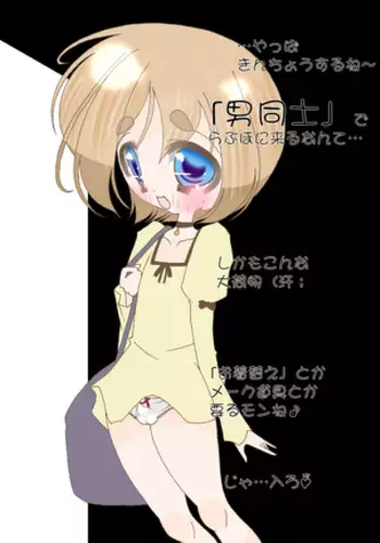 この町の女性は何かがおかしい男に飢えた女性達が君を待ち構えている!! 働くお姉さん達 社会人二年目