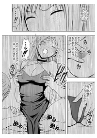 [Crimson (Carmine)] Koe no Dasenai Joukyou de Massage de Ikasareru Onnatachi 2