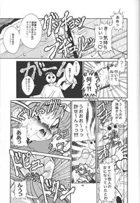 [Studio Aqa (FUGO, ITOMARI)] Studio Aqa e Youkoso!! | Welcome to Studio Aqa!! (Various)