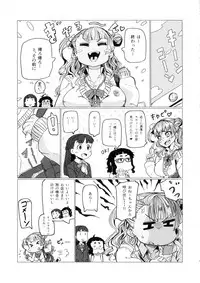 (C89) [UU-ZONE (nuezou)] Galko Ah!! (Oshiete! Galko-chan)